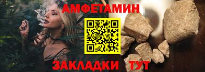 меф Гатчина