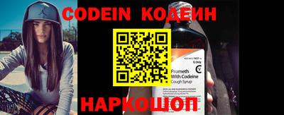 бутират Бугуруслан