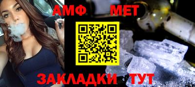 меф Гатчина
