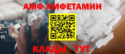 соль ск Гай