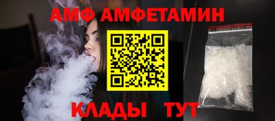 меф Гатчина