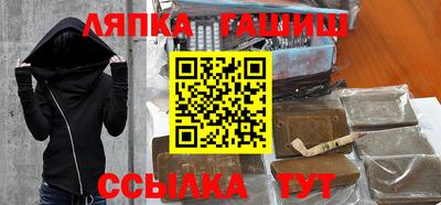 соль ск Гай