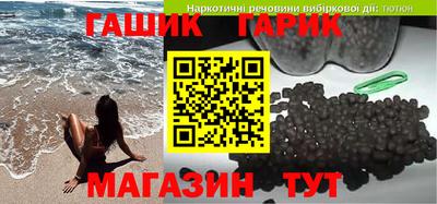 каннабис Бузулук