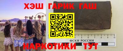 меф Гатчина