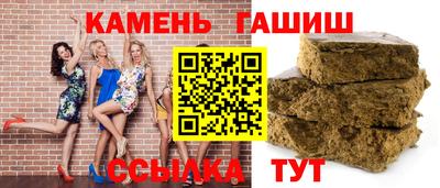 соль ск Гай