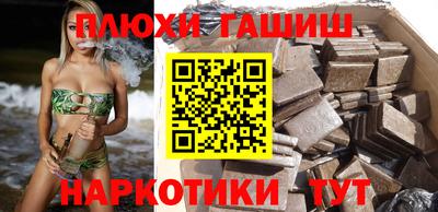 бутират Бугуруслан