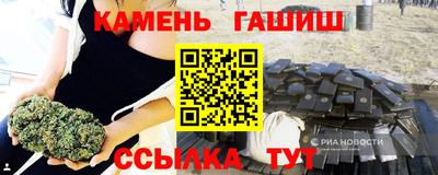 соль ск Гай