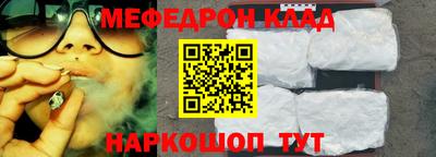 кокаин премиум Гагарин