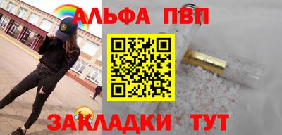 соль ск Гай
