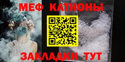 соль ск Гай