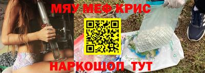 меф Гатчина