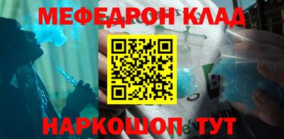 бутират Бугуруслан