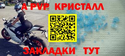 кокаин премиум Гагарин