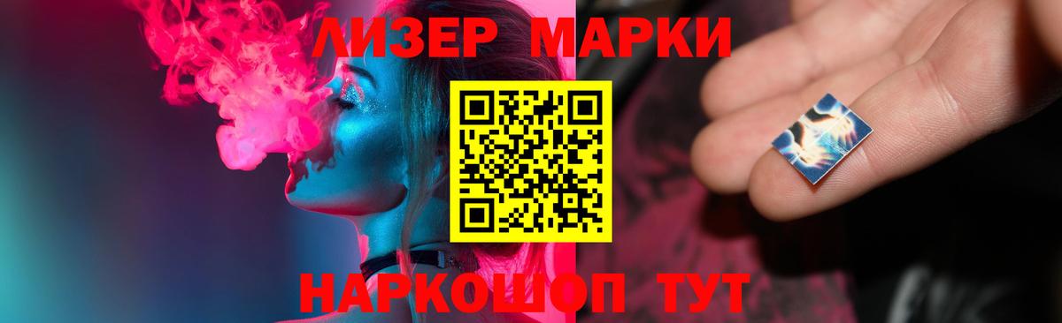 ЛСД экстази кислота  Калач-на-Дону  Лсд 25 экстази кислота 