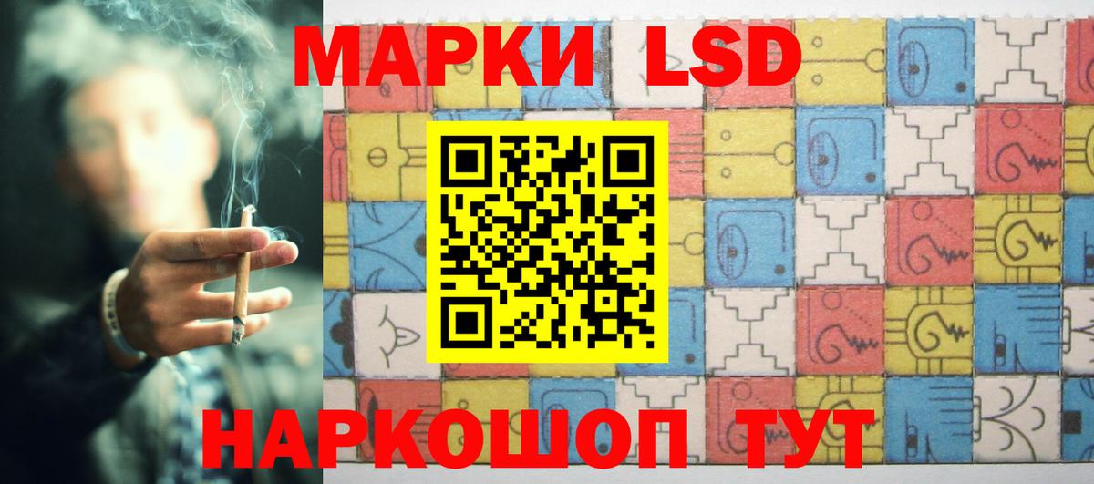 ЛСД экстази ecstasy Калач-на-Дону