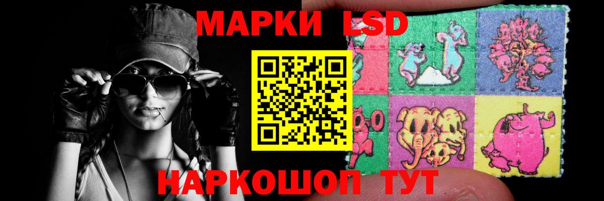 Лсд 25 экстази ecstasy  Лсд 25 экстази  Лсд 25 экстази кислота  Калач-на-Дону  Вход с VPN 