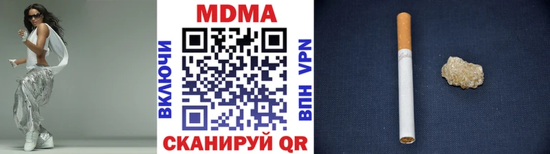 купить  цена  ОМГ ОМГ ссылки  MDMA кристаллы  Калач-на-Дону 