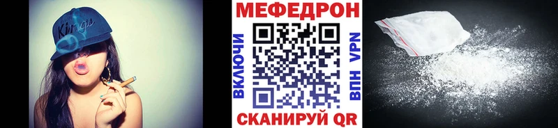 купить наркотик  Калач-на-Дону  ОМГ ОМГ рабочий сайт  МЕФ mephedrone 