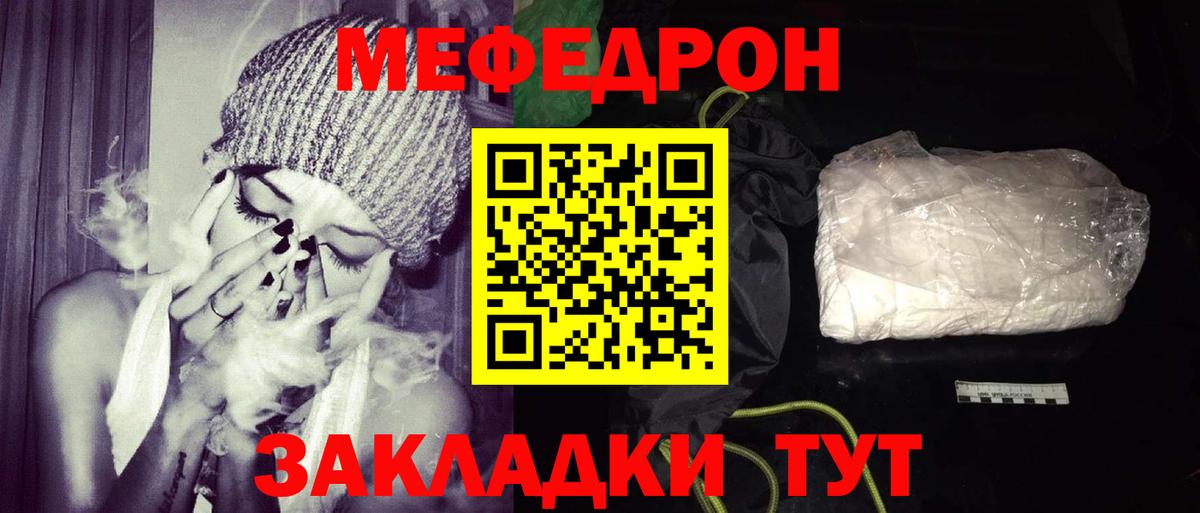 Наркошоп  Кокаин  ГАШ  Альфа-ПВП  Вход с VPN  Мяу-Мяу  Калач-на-Дону  МАРИХУАНА 