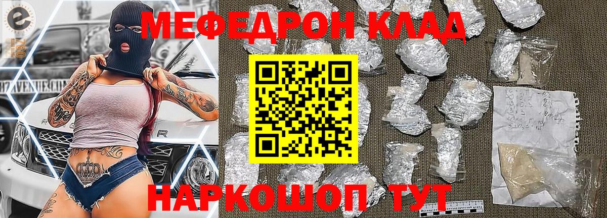 МЯУ-МЯУ 4 MMC  МЯУ-МЯУ мяу мяу  МЯУ-МЯУ  Калач-на-Дону  Вход с VPN 