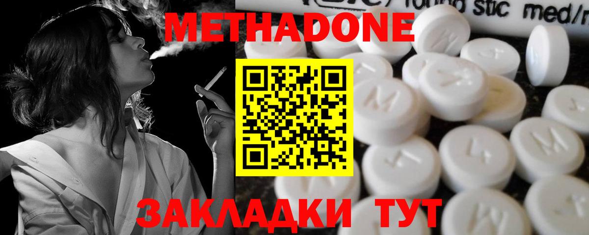Псилоцибиновые грибы Калач-на-Дону