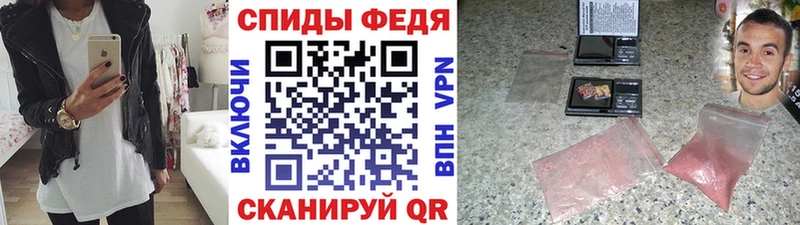 МЕТАМФЕТАМИН пудра KRAKEN ССЫЛКА Калач-на-Дону