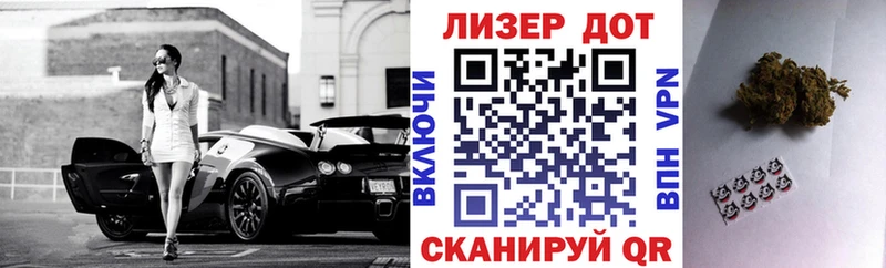 Наркотические марки 1,5мг  Калач-на-Дону 