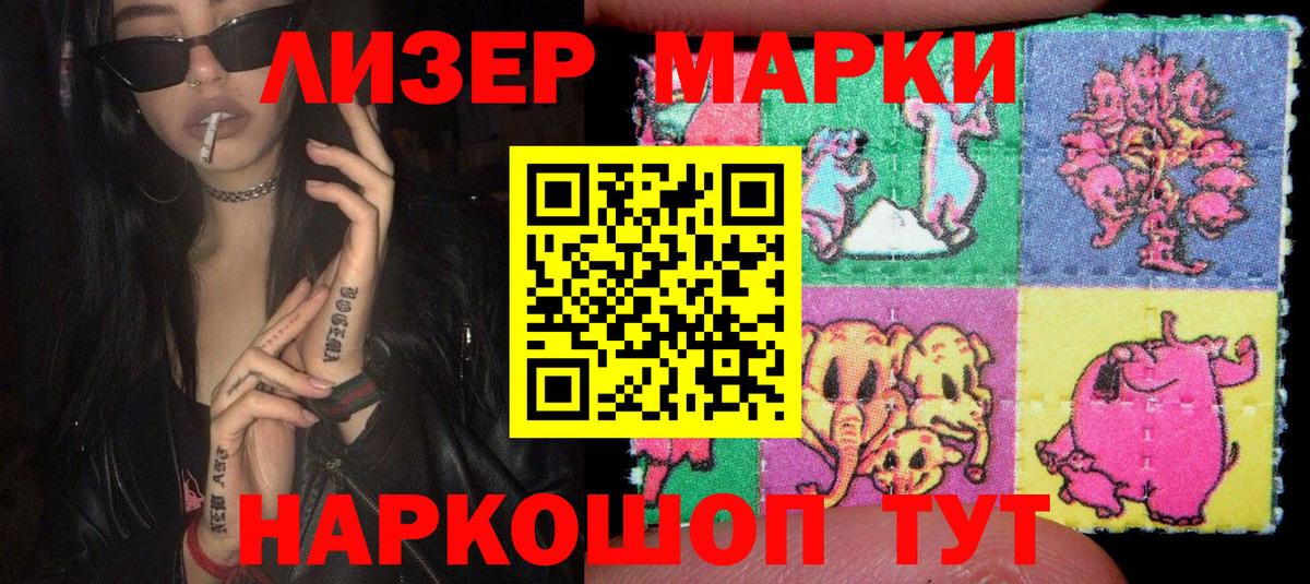 Лсд 25  ТГК  Вход с VPN  МЕФ   Бошки Шишки  Калач-на-Дону  ГАШИШ  КЕТАМИН  Cocaine 