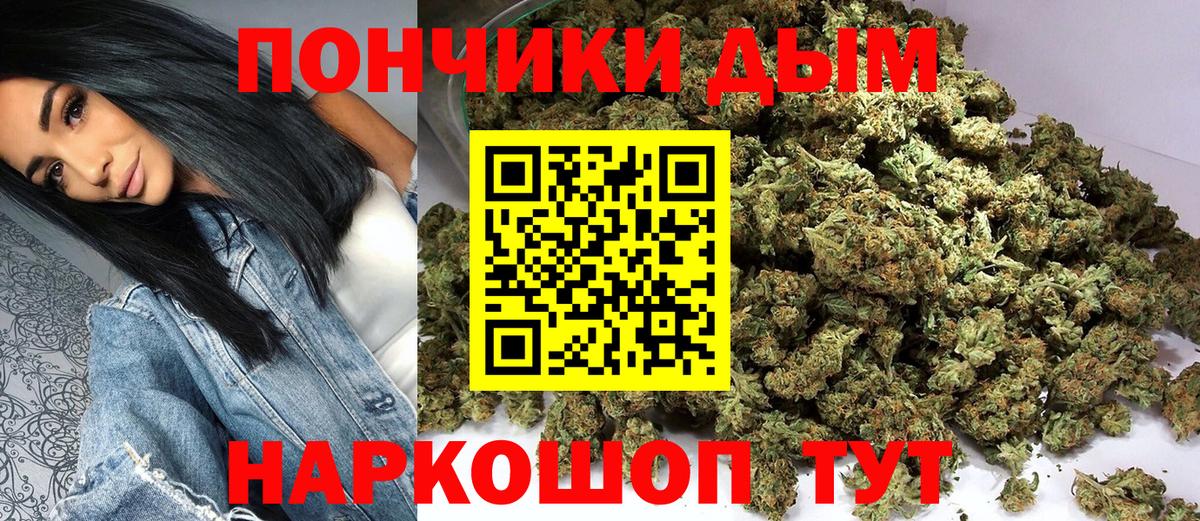 Конопля VHQ  Вход с VPN  Бошки марихуана OG Kush  МАРИХУАНА конопля  Калач-на-Дону 